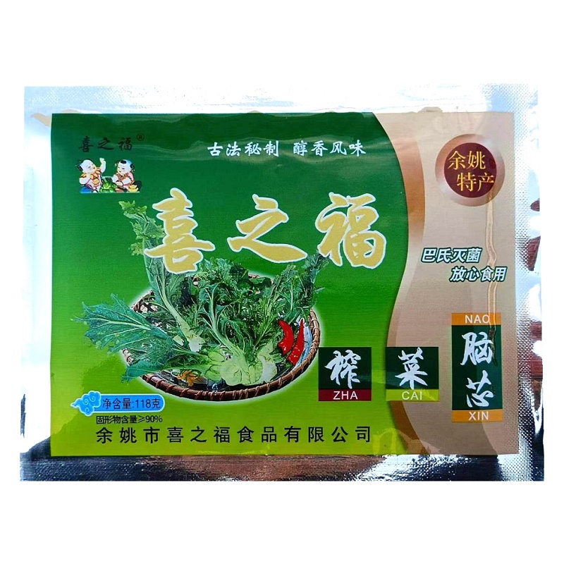 喜之福榨菜脑芯118克X10包/件（包邮）榨菜芯子榨菜尾部余姚特产 - 图0