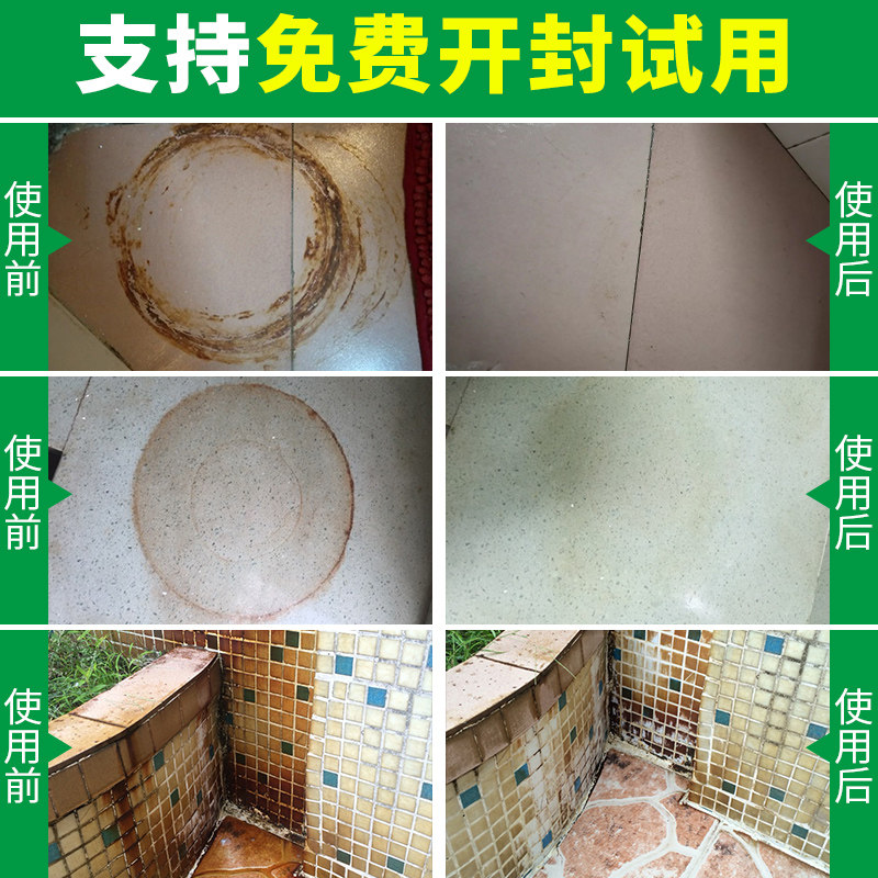 盾王大理石除锈剂石材强力清洁剂 盾王家居多用途清洁剂