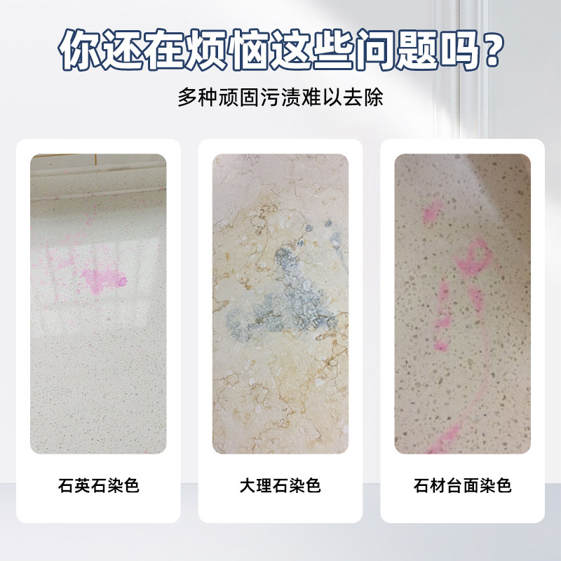 染发剂清洁剂陶瓷瓷砖大理石渗色强力去污理发店染发膏深层清洗剂,淘宝优惠券,粉丝福利购,淘宝优惠卷