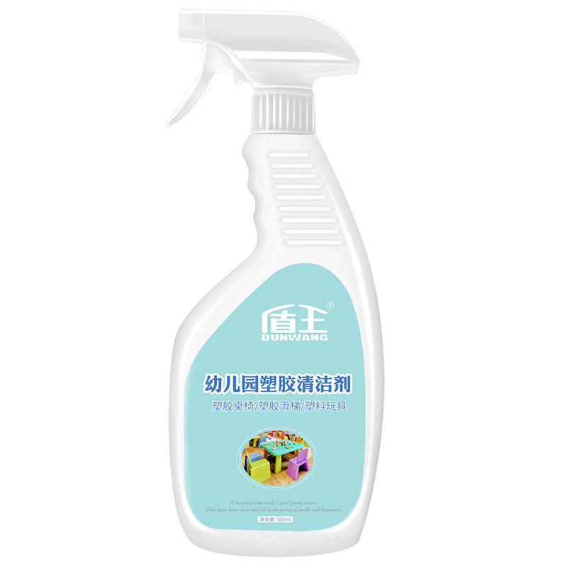 塑胶地板清洁课桌椅子塑料玩具滑梯 盾王家居多用途清洁剂