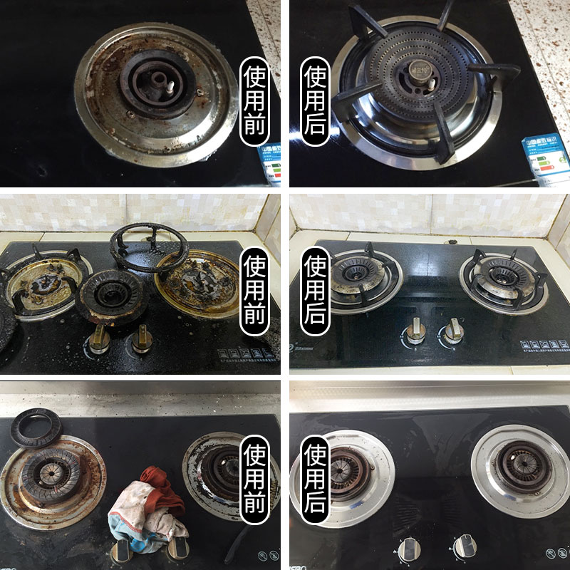 厨房燃气灶煤气灶台重油污清洁剂 盾王家居多用途清洁剂