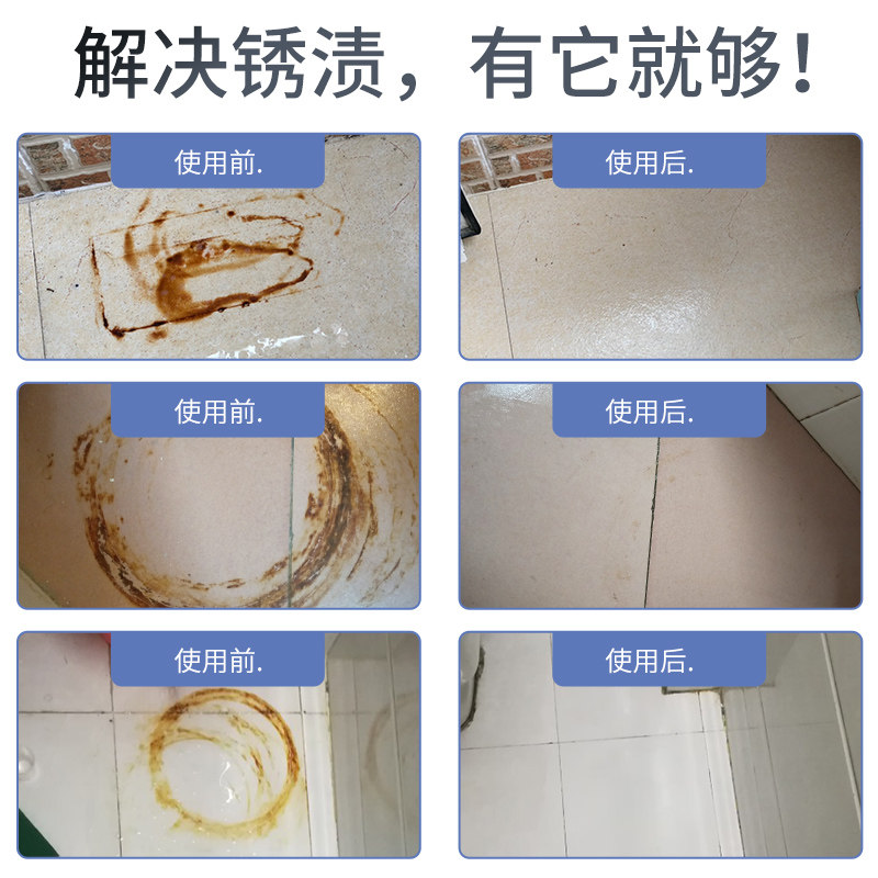  盾王家居多用途清洁剂