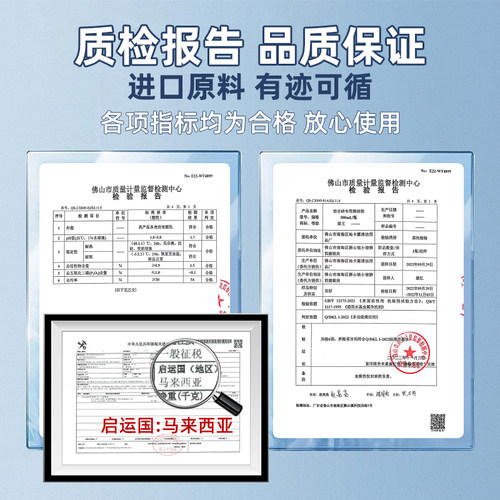 盾王仿古瓷砖清洁剂强力去污水泥哑光砖木纹釉面地砖柔光砖清洗剂 - 图1
