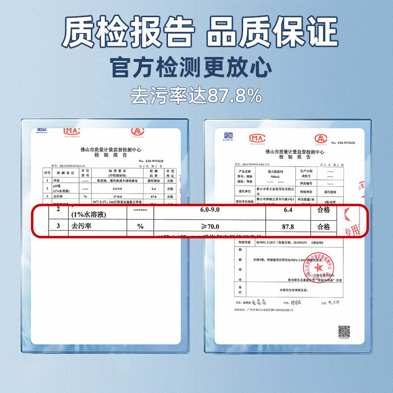 胶渍宝清除剂家用强力去广告贴纸玻璃胶带痕迹清洁双面胶清洗除胶,淘宝优惠券,粉丝福利购,淘宝优惠卷