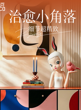 （周年庆）卡通大眼睛女孩室内花盆幼儿园装饰庭院景布置造型摆