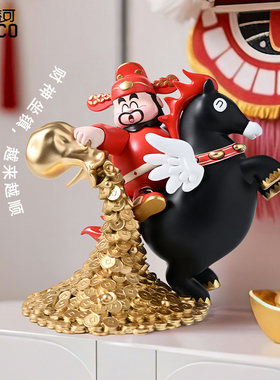 飞来财神爷摆件2026马上有钱客厅办公室金币元宝招财进宝开业装饰