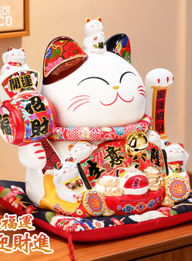 陶瓷招财猫开业礼摆件新年装饰
