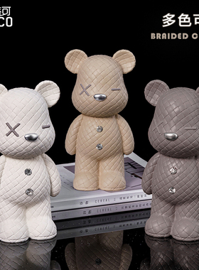 爱蒂可编织格纹暴力熊摆件轻奢家居客厅电视柜酒柜2026新款装饰品