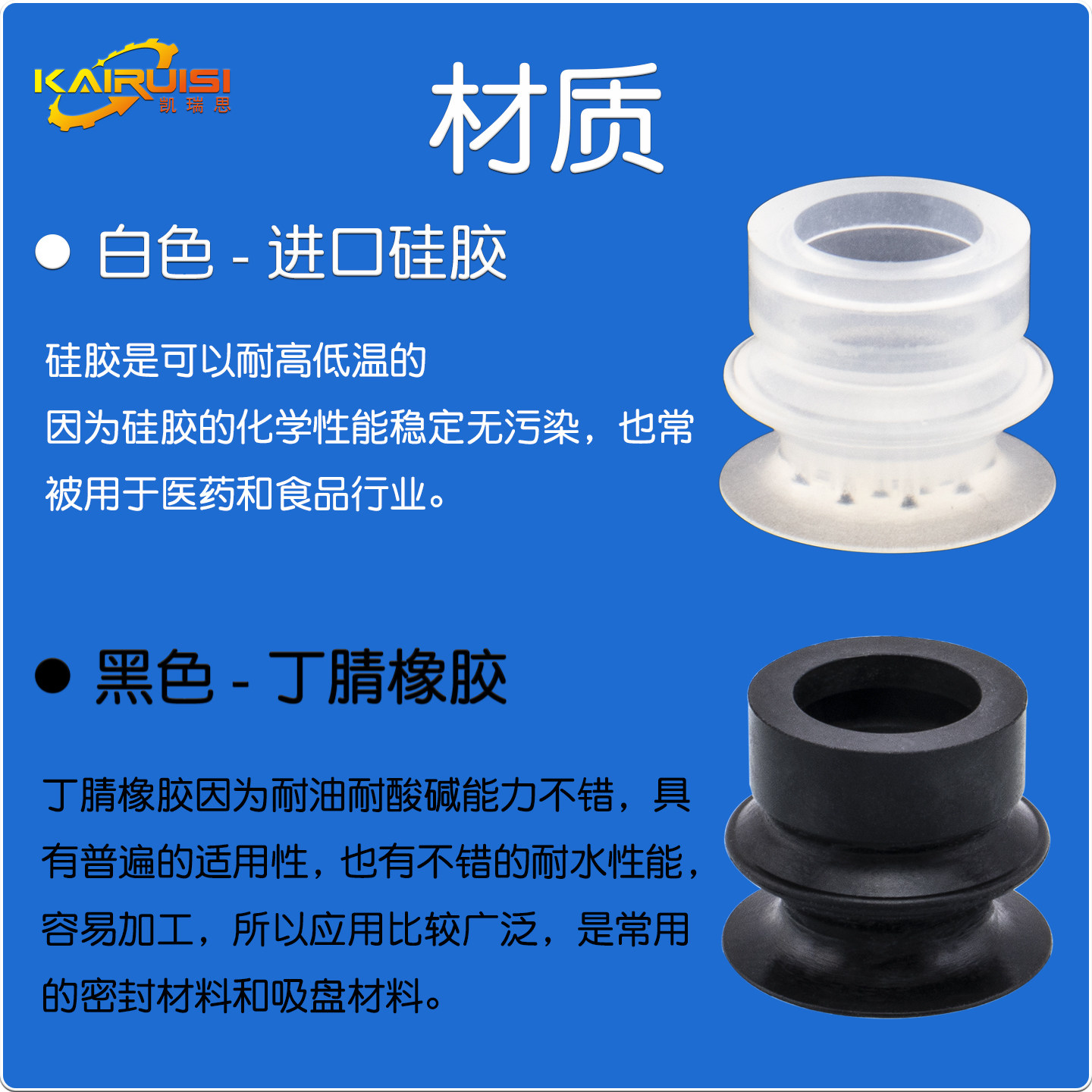 SBT-10/14/16机械手真空吸盘 专业吸取铝箔纸/锡箔纸等薄膜类物件,淘宝优惠券,粉丝福利购,淘宝优惠卷