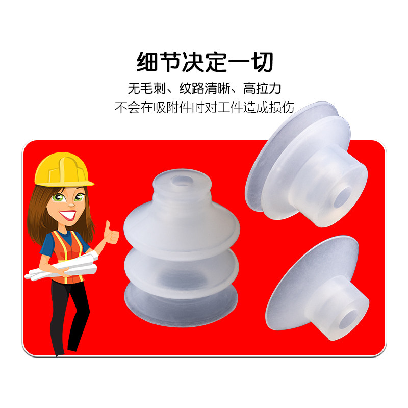 天行大头机械手真空吸盘硅胶吸盘工业气动配件强力吸嘴可非标定制,淘宝优惠券,粉丝福利购,淘宝优惠卷