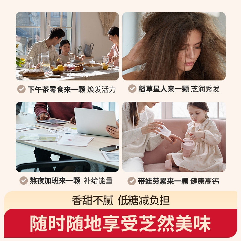 花姐食养高钙黑芝麻丸即食芝麻球手工孕妇零食养生丸,淘宝优惠券,粉丝福利购,淘宝优惠卷