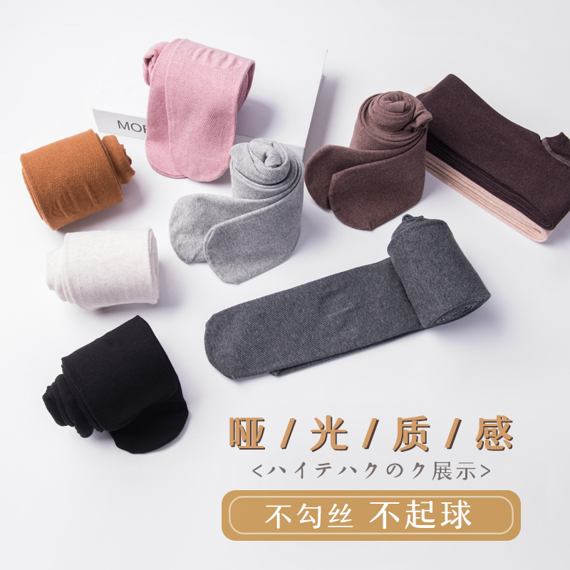 秋季小脚裤新款竖条纹连袜裤打底裤 欧朵妮打底裤