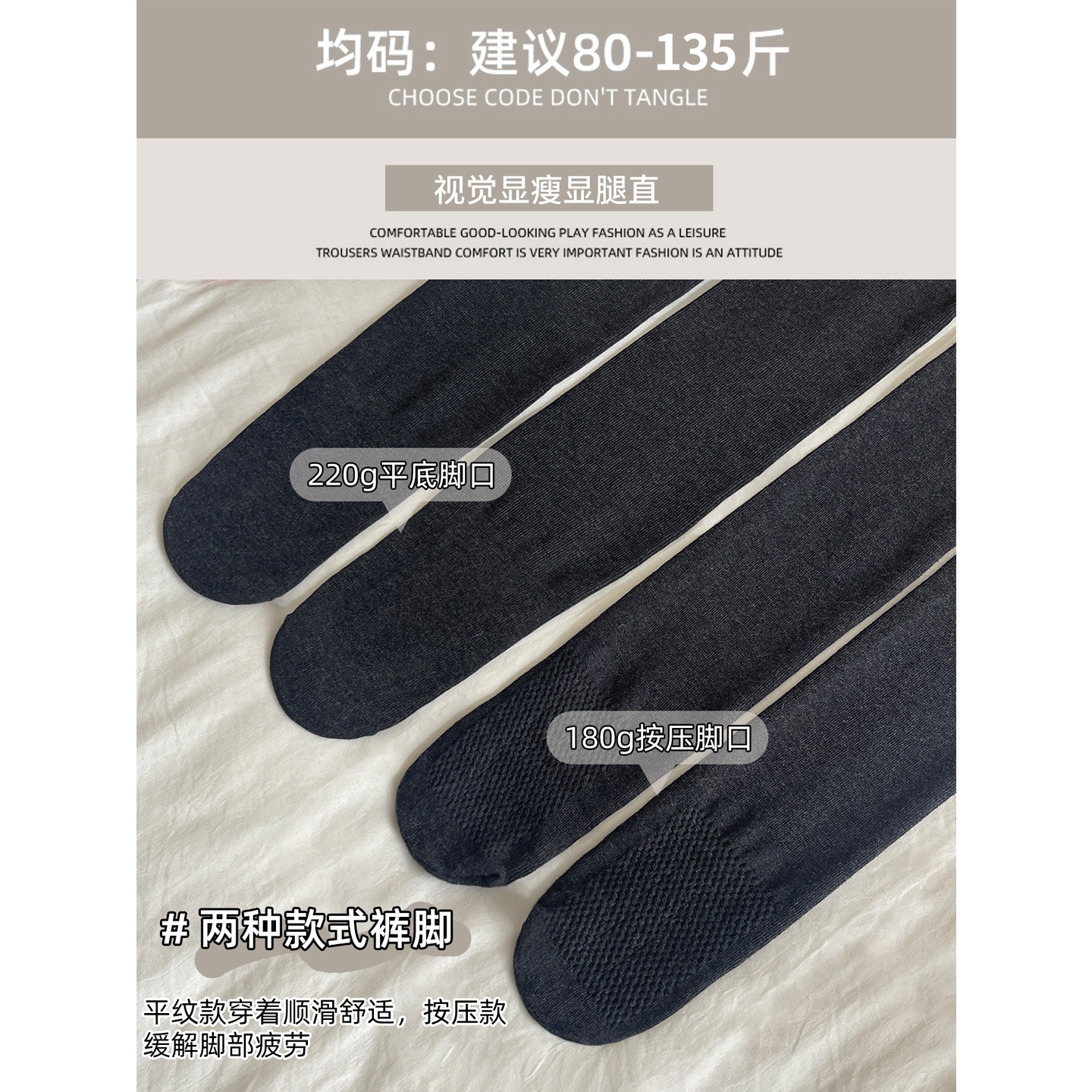 灰色打底裤女秋冬2025年新款显瘦压力瘦腿外穿黑色打底袜棉连裤袜 - 图2