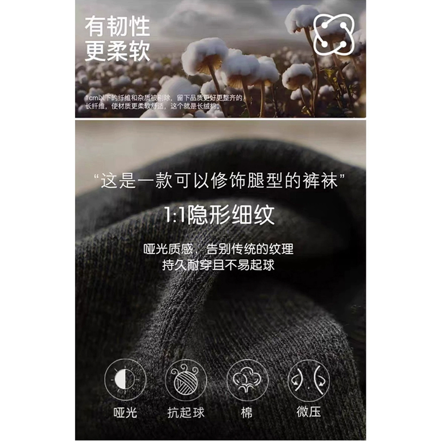 灰色打底裤女秋冬2025年新款显瘦压力瘦腿外穿黑色打底袜棉连裤袜 - 图3