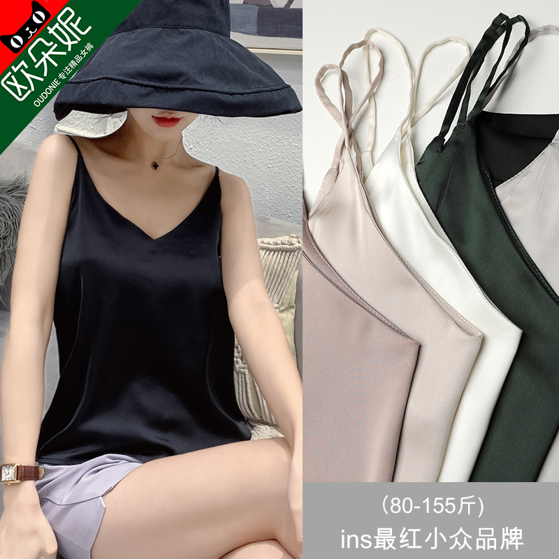 v领丝绸缎面黑色打底吊带女打底衫 欧朵妮背心吊带