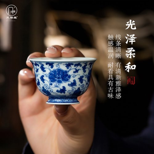 三勤堂景德镇陶瓷手绘主人杯青花缠枝牡丹品茗高档功夫茶具单茶杯 - 图3