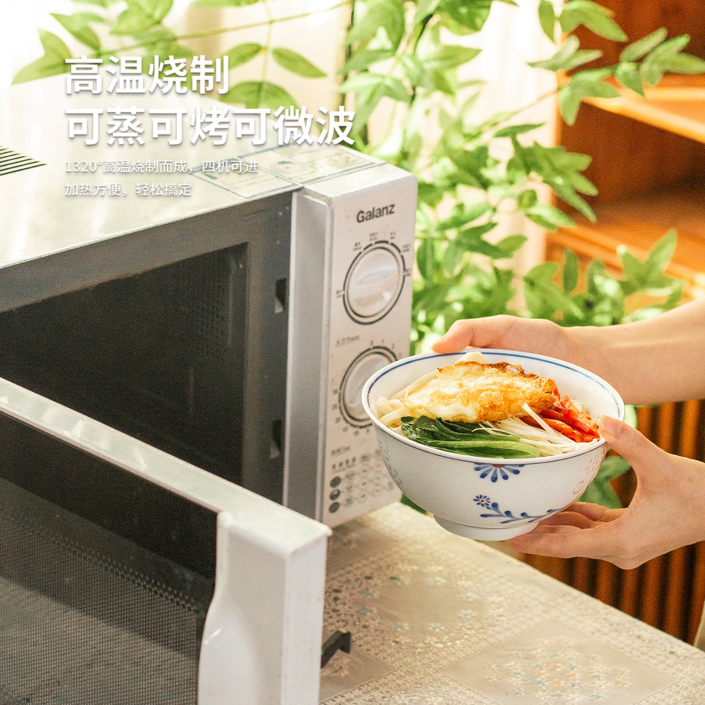 三勤堂手绘青花玲珑餐具套装饭碗单个面碗釉下彩景德镇陶瓷中式盘 - 图2