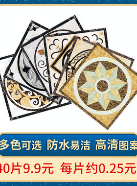 地面瓷砖贴花对角贴装饰线条美缝贴纸防水耐磨自粘客厅地板贴地砖