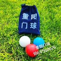 Heavy Sun Door Ball Non-slip Colorful Wordless Practice Ball Longevity Seniors National Celebration Big Promotion Send Parents