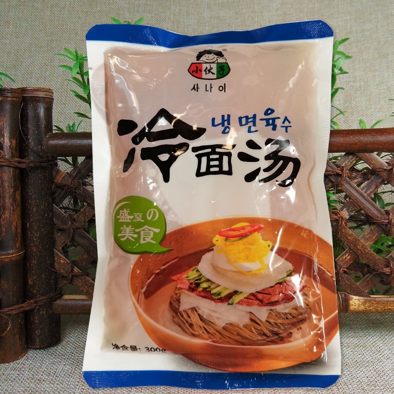 特卖】小伙子冷面1kg 韩国冷面真空速食东北凉面正宗韩式荞麦冷面 - 图2