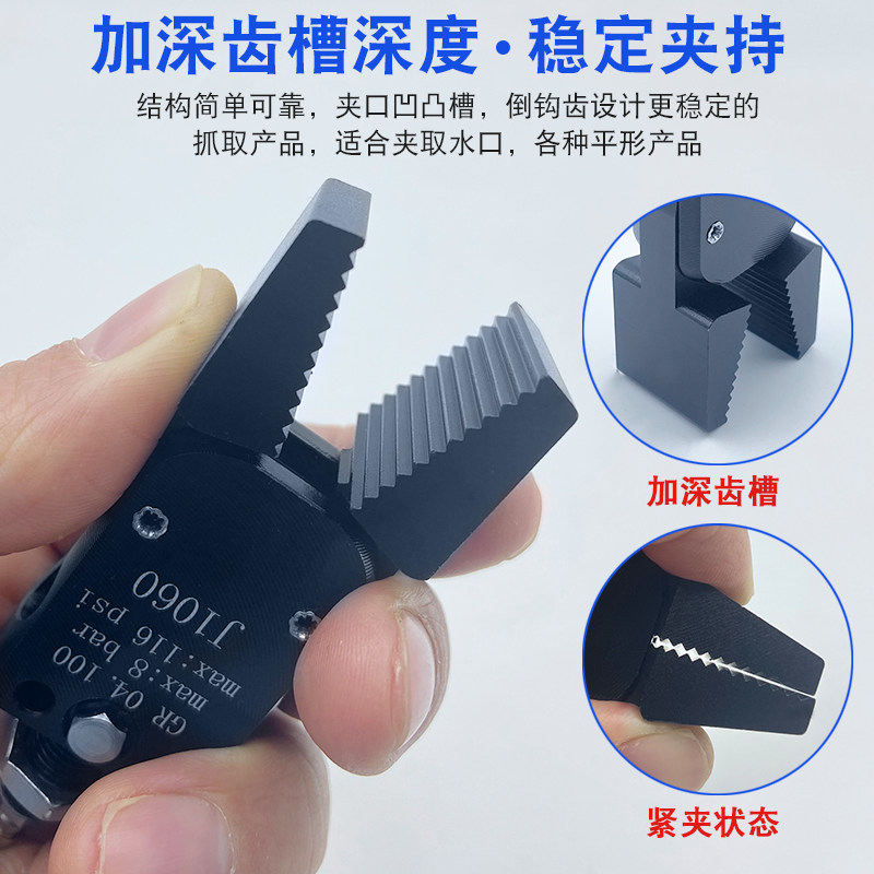 机械手迷你加宽夹具MINI-A/B/C系列 自动化感知注塑机水口夹J1060,淘宝优惠券,粉丝福利购,淘宝优惠卷