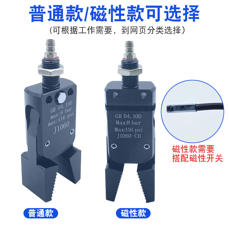 机械手迷你加宽夹具MINI-A/B/C系列 自动化感知注塑机水口夹J1060,淘宝优惠券,粉丝福利购,淘宝优惠卷