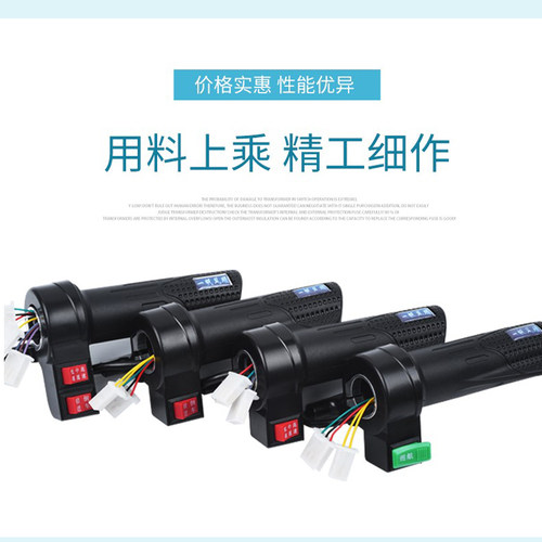 电动车转把三轮速定速巡航瓶手柄加速小鸟龟王金彭调速器油门60v8 - 图1