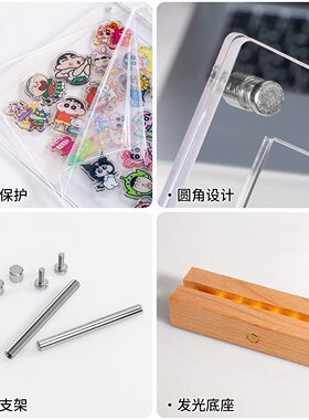 亚克力拼豆展示框立牌定制