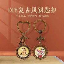 DIY retro handmade custom double face key buckle