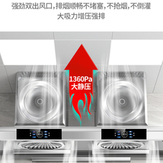 Коммерчески клобуки 新飞商用抽油烟机大吸力农村土灶柴火灶不锈钢机身智能大功率烟机 Xinfei