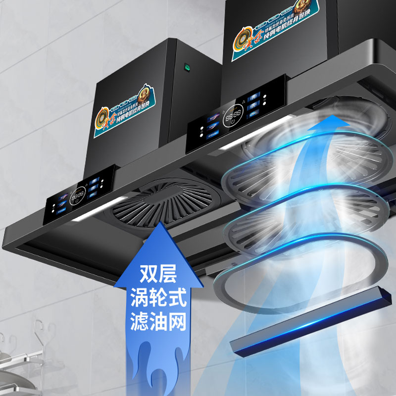 万宝商用抽油烟机土灶农村柴火灶大吸力开放式大厨房净化一体机