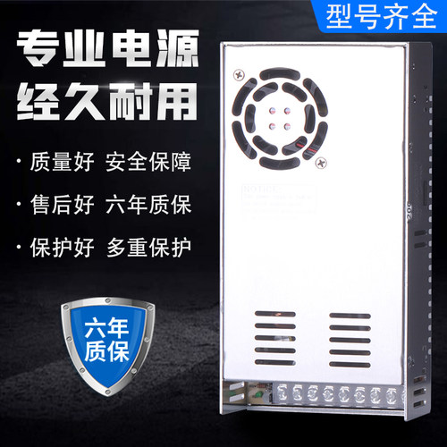 双组输出大功率300W开关电源D-300B5V20A24V8A正负12V15V10A电源 - 图0