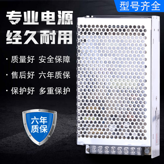 Dual output switching power supply 120W/5V6A/24V4