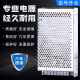 Dual output switching power supply 120W/5V6A/24V4