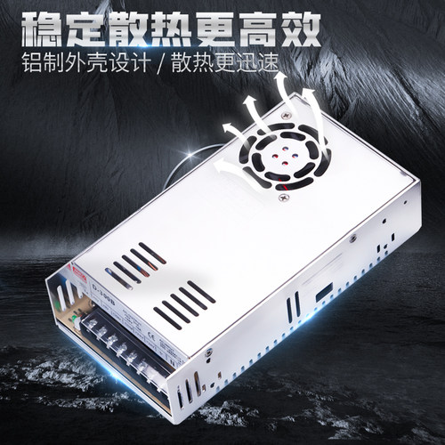 双组输出大功率300W开关电源D-300B5V20A24V8A正负12V15V10A电源 - 图1