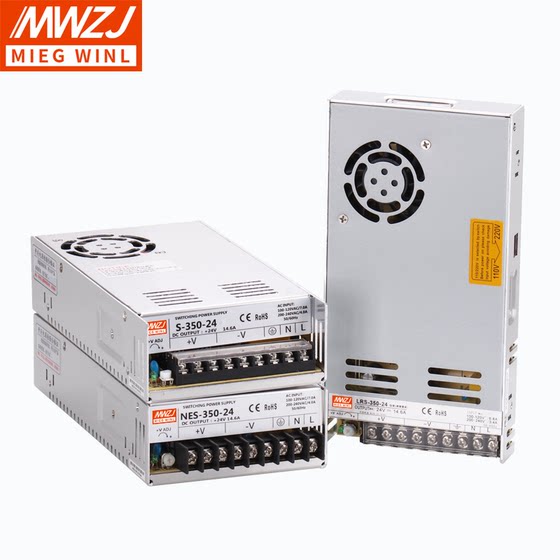 Ultra-thin DC LRS-350W-24V14.6A power supply