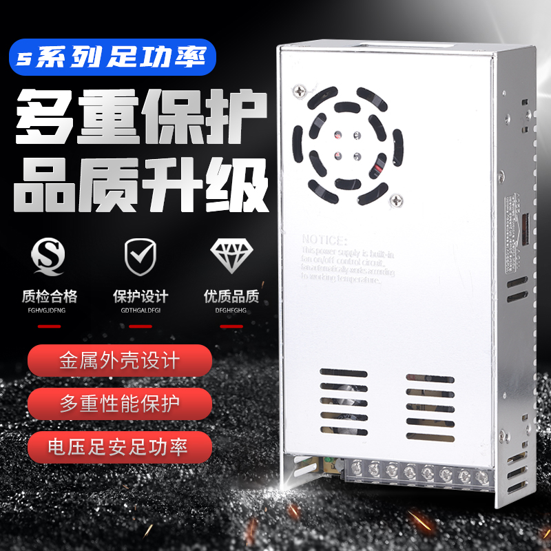 360W直流开关电源 S-360-24 24V15A 12V30A 监控18V/36V48V 60V6A - 图0