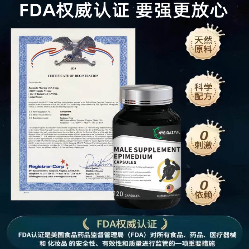 促睾胶囊营养玛咖雄鹿鞭补锌片肾精氨酸锌镁滋补肽男性成人保健品,淘宝优惠券,粉丝福利购,淘宝优惠卷