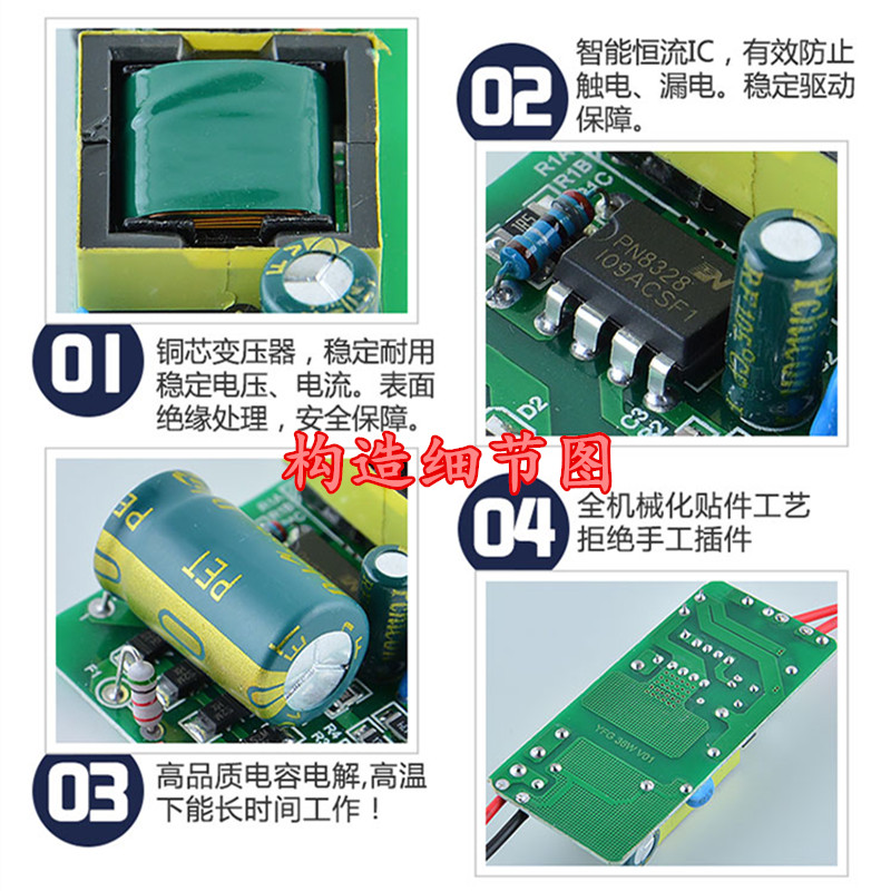 led驱动电源恒流筒灯射灯吸顶灯整流变压器启动镇流器3W7W12W24W - 图2