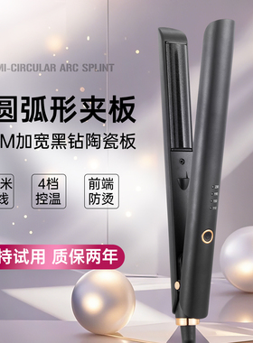 弧形夹板大号蓬松垫发根高颅顶