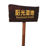 Индивидуальная антикоррозия деревянная овощная садовая штепсель -в карте любовь и трава теплое напоминание Обратите внимание на бренд