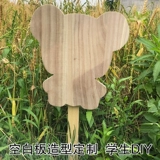 Засаживание цветов и растений пустая маркировка деревянная вилка -В открытой рекламе логотип