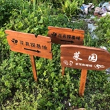 Индивидуальная антикоррозия деревянная овощная садовая штепсель -в карте любовь и трава теплое напоминание Обратите внимание на бренд