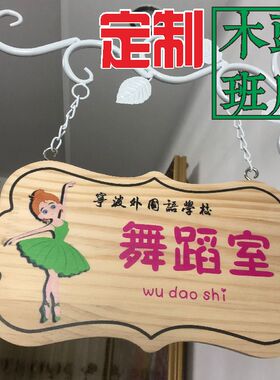 定制卡通可爱幼儿园创意培训班