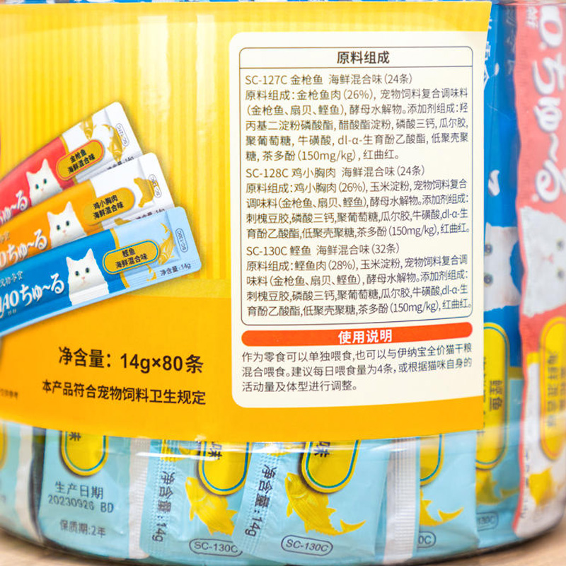 日本伊纳宝啾噜猫条桶80支ciao妙好猫零食湿粮营养补水成猫幼猫粮 - 图1