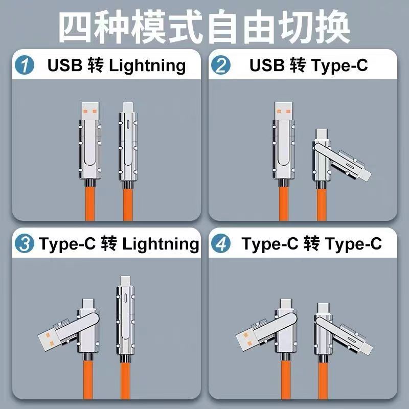 6A二拖二数据线PD100w四合一手机ipad笔记本数据线锌合金耐用macbook闪充线适用苹果华为荣耀typec超级快充 - 图2