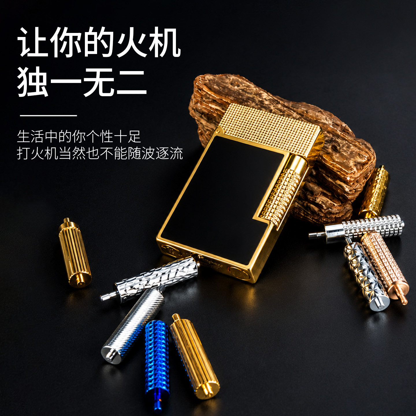 Langsheng lighter runner DIY modification and replacement accessories