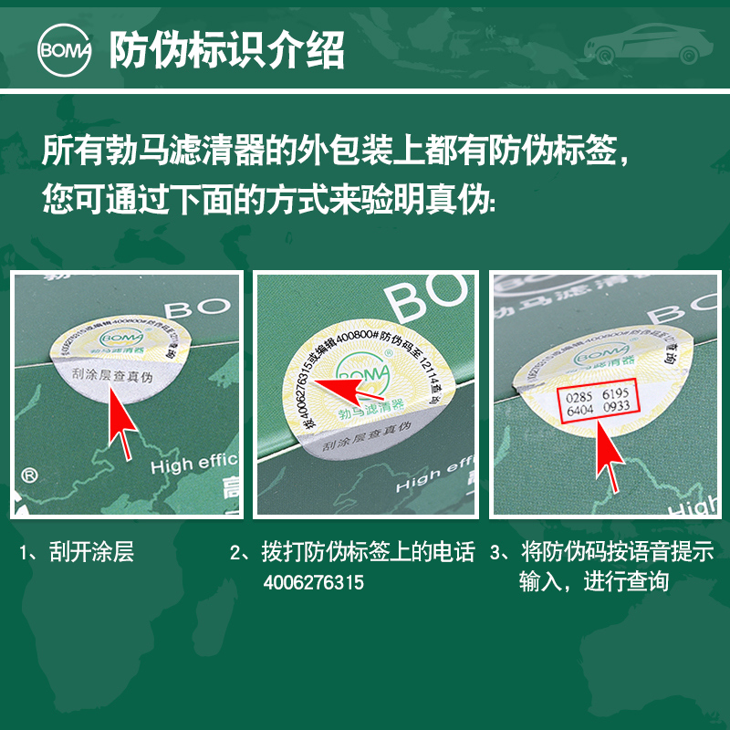 适配奥迪A4A6LA8L2.4L大众帕萨特领驭2.8L汽车机油滤芯格滤清器 - 图2