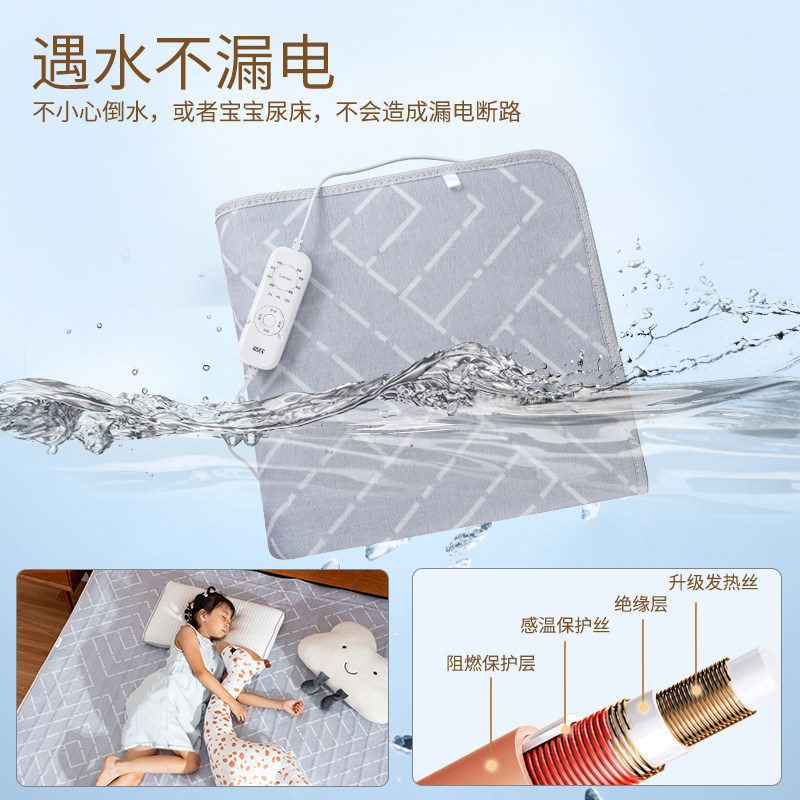 2024裕民新款电热毯单人双人家用学生宿舍电褥子官方正品旗舰店,淘宝优惠券,粉丝福利购,淘宝优惠卷