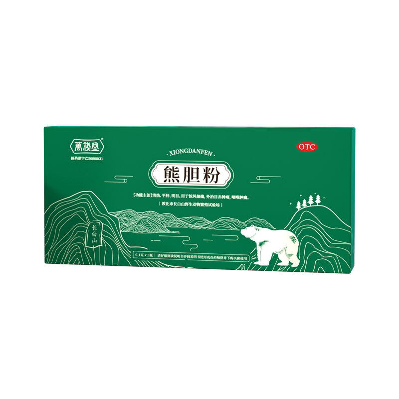 万秘堂熊胆粉0.1 g*5瓶平肝清热 东兴堂大药房咽喉